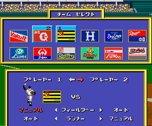 Power League '93 (Japan) Screenshot 1